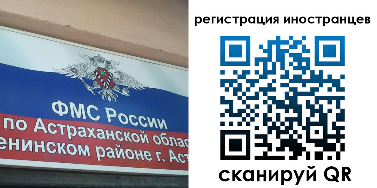 прописка штамп в Опочке