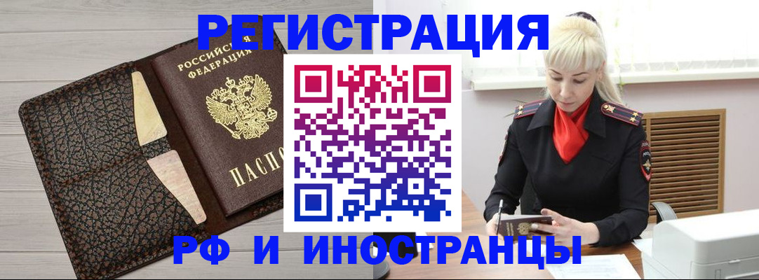 регистрация для дет. сада в Опочке